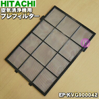 ڽʡʡΩѤΥץե륿(ƥ쥹ץե륿)1ġHITACHI EP-KVG900042ۡ5ۡF