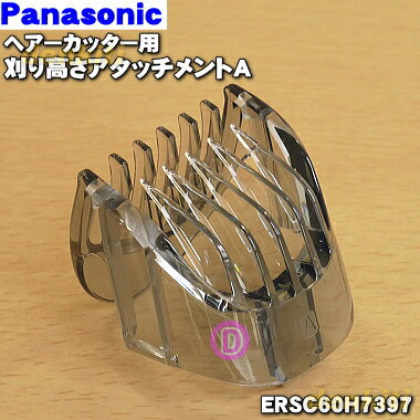 楽天市場】パナソニック er-sc60-s リニアヘアーカッターの通販 楽天市場】パナソニック er-sc60-s リニアヘアーカッターの通販