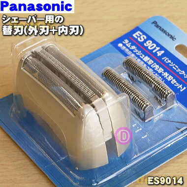 楽天市場】es9014 パナソニック 替刃の通販 楽天市場】es9014 パナソニック 替刃の通販