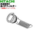 yiEVizd󊣑@p̎tB^[1yHITACHI NET-KV1001zy5zyNz