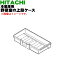 ڽʡʡΩ¢ѤڼѤξʥ1ġHITACHI R-S4200F001ۢåϥɥդǤ9ۡL