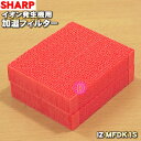 【在庫あり！】【純正品・新品】シ