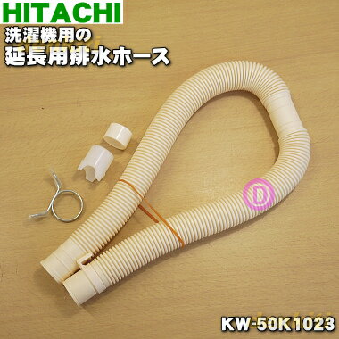 ں߸ˤꡪۡڽʡʡΩѤαĹӿۡĹ80cmˡ1ġHITACHI KW-50K1023ۢۡХ...