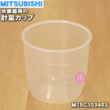 ڽʡʡۥߥĥӥ㡼ӴѤη̥åס1ġMITSUBISHI ɩ M15C10340S̥ۢåפΤߤǤ5...