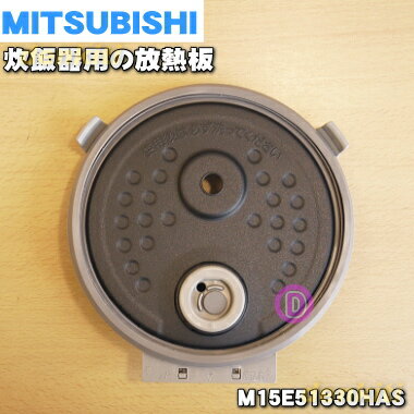 ڽʡʡۥߥĥӥ㡼ӴѤǮġդ⳸դǮġˡ1ġMITSUBISHI ɩ M15E51330HASۢ3...