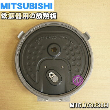 ڽʡʡۥߥĥӥ㡼ӴѤǮġդ⳸դǮġˡ1ġMITSUBISHI ɩ M15W09330Hۢ5.5...