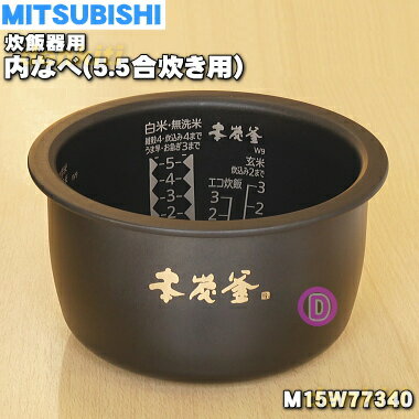 ڽʡʡۥߥĥӥ㡼ӴѤʤ١úޡʥ١⥬ޡˡ1ġMITSUBISHI ɩ M15W773...