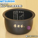 029236700 パロマ 炊飯器 純正部品 ウチブタパッキン 【純正品】