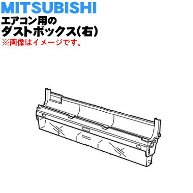 �ڽ����ʡ����ʡۥߥĥӥ����������ѤΥ����ȥܥå����ʱ��ˡ�1�ġ�MITSUBISHI ��ɩ M21EA0845�ۡ�5�ۡ�G��