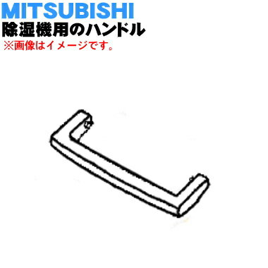 ڽʡʡۥߥĥӥѤΥϥɥ1ġMITSUBISHI ɩ M22B49180֥ۢϥɥפΤߤǤ5ۡF