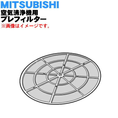 ڽʡʡۥߥĥӥѤΥץե륿1ġMITSUBISHI ɩ M25283349Pۢץե륿ΤߤǤ...