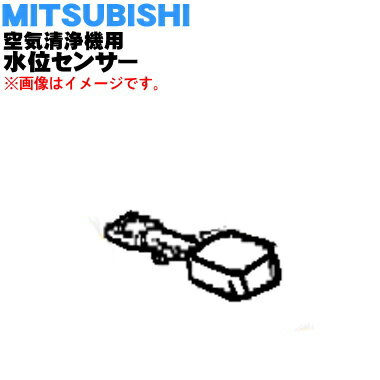 ڽʡʡۥߥĥӥѤο̥󥵡1ġMITSUBISHI ɩ M25279165̥ۢ󥵡Ǥ...