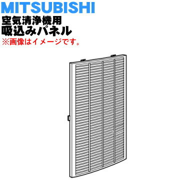 ڽʡʡۥߥĥӥѤε۹ߥѥͥ1ġMITSUBISHI ɩ M25280320Sֵۢ۹ߥѥͥפΤߤǤ...