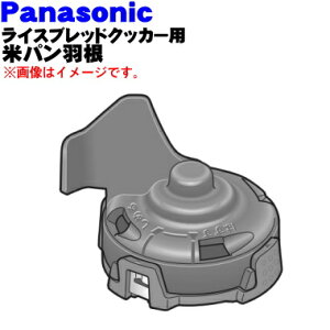 ڽʡʡۥѥʥ˥å饤֥åɥåѤƥѥ󱩺1ġPanasonic ADA04-176ۢξʤϤͤ걩ߥ뱩ΥåȤˤʤäʤǤ5ۡO