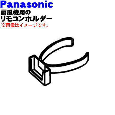 ڽʡʡۥѥʥ˥åѤΥ⥳ۥ1ġPanasonic FFE2840042ۢ⥳ۥΤߤǤ...