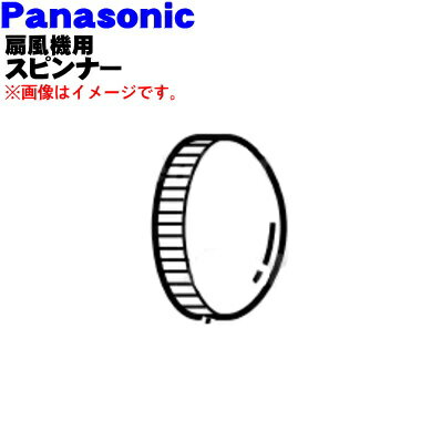 ڽʡʡۥѥʥ˥åѤΥԥʡ1ġPanasonic FFE1500056ۢԥʡΤߤǤ5ۡO