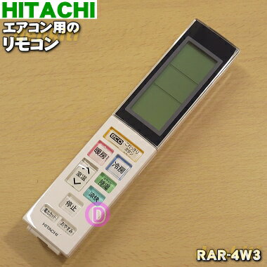 ڽʡʡΩѤΥ⥳1ġHITACHI RAS-JT22BE9001/RAR-4W3ۡ5ۡK