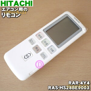 ڽʡʡΩѤΥ⥳1ġHITACHI RAS-HS28BE9003/RAR-4Y4ۡ5ۡK