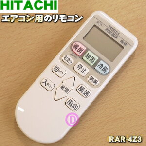 ڽʡʡΩѤΥ⥳1ġHITACHI RAR-4Z3/RAS-AC22B003ۡ2ۡK