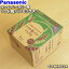 ڽʡʡۥѥʥ˥åۡ١꡼ѤΥեȿѥߥå1ʬ5ޡPanasonic SD-MIX62Aۡ5ۡE