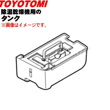 ڽʡʡۥȥȥ߽ѤΥ󥯡1ġTOYOTOMI 12175460(TD-ZB80G)ۡ54ۡF