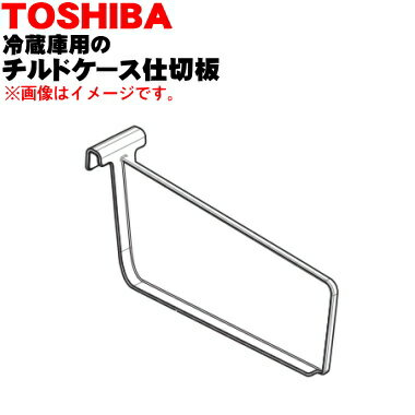 ڽʡʡ¢ѤΥɥġ1ġTOSHIBA 44082536ۢ¢˾ʥɥΡֻġפΤߤ...