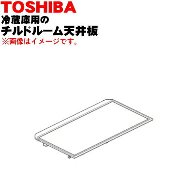 ڽʡʡ¢ѤΥɥ롼ŷġ1ġTOSHIBA 4408T082ۢɥ롼ŷ1ΤߤǤ9ۡL...