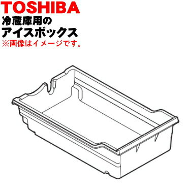 ڽʡʡ¢ѤΥܥå1ġTOSHIBA 44071611ۢɹΥܥåΤߤǤ5ۡL