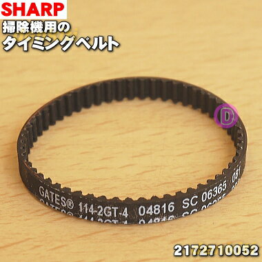 ں߸ˤꡪۡڽʡʡۥ㡼ݽѤΥߥ󥰥٥ȡ1 SHARP 2172710052ۢž֥饷β˥åȤƤ...