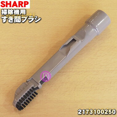 ڽʡʡۥ㡼ݽ(󥯥꡼ʡ)ѤΤ֥֥饷1ġSHARP 2173100250ۡ5ۡD