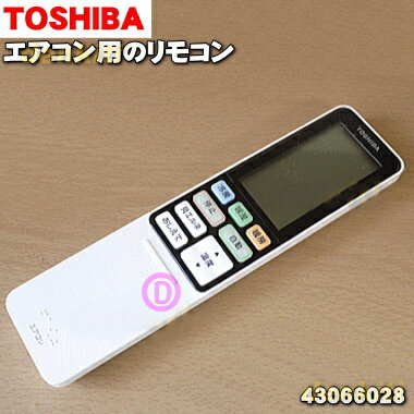楽天市場】リモコン 東芝 エアコン rasの通販 楽天市場】リモコン 東芝 エアコン rasの通販