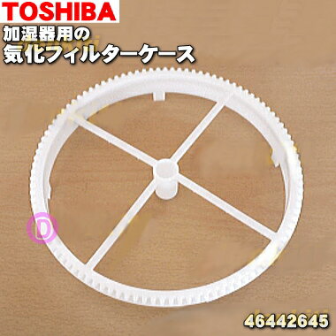 ڽʡʡǲüѤεե륿1ġTOSHIBA 46442645ۢե륿ΤߤǤե륿...