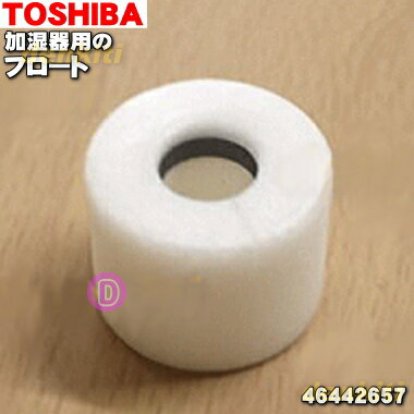 ڽʡʡǲüѤΥեȡ1ġTOSHIBA 46442657/46410603֤ۢѹˤʤޤ5ۡF...