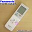 ڽʡʡۥѥʥ˥åѤν⥳1ġPanasonic ACRA75C11040XACRA75C11050XʤǤ2ۡK