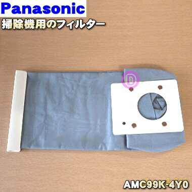 ڽʡʡۥѥʥ˥åݽѤνХե륿1ġPanasonic AMC99K-4Y0ۡ5ۡC