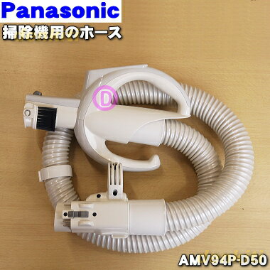 ں߸ˤꡪۡڽʡʡۥѥʥ˥åݽѤΥۡ1ġPanasonic AMV94P-D50ۢ긵֥饷դʵΩ...