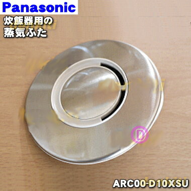 ڽʡʡۥѥʥ˥åӴѤξդʾեˡ1ġPanasonic ARC00-D10XSUۡ5ۡD