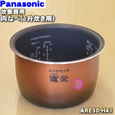 ڽʡʡۥѥʥ˥åӴѤʤ١̾޳ޡʥ١⥬ޡˡ1ġPanasonic ARE...