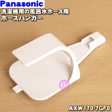 ڽʡʡۥѥʥ˥åѤϤۡѥۡϥ󥬡1ġPanasonic AXW170-7GF0ۢAXW170-5WT...