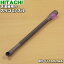 ڽʡʡΩѤΥߥΥ1ġHITACHI BD-V1100L046۴ե륿߸νλ˻Ѥޤ5ۡA