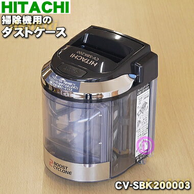 ڽʡʡΩݽѤΥȥ1ġHITACHI CV-SBK200003֥ۢ饷°Ƥޤ󡣡5ۡD