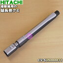 yiEViz|@p̉ǃN~1yHITACHI CV-SU5000011zy5zyDz