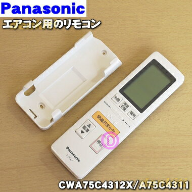 ڽʡʡۥѥʥ˥åѤν⥳1ġPanasonic CWA75C4312X/A75C4311ۡ2ۡK