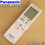 ڽʡʡۥѥʥ˥åѤν⥳1ġPanasonic CWA75C4436XCWA75C4680X֤ۢѹˤʤޤ2ۡK