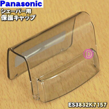 ڽʡʡۥѥʥ˥åСѤΥåסʳϤݸ뤿Υåסˡ1ġPanasonic ES3832K7157ۢϡϤϥåȤǤϤޤ󡣡5ۡJ