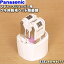 ڽʡʡۥѥʥ˥åǥСæӴ()ѤΥ省æӥإåɶư1ġPanasonic ESEL8AW4077ۡ5ۡJ