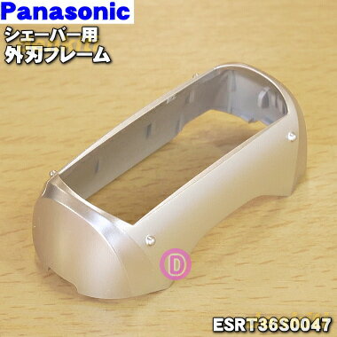 ڽʡʡۥѥʥ˥åСѤγϥե졼1ġPanasonic ESRT36S0047ۡ5ۡJ