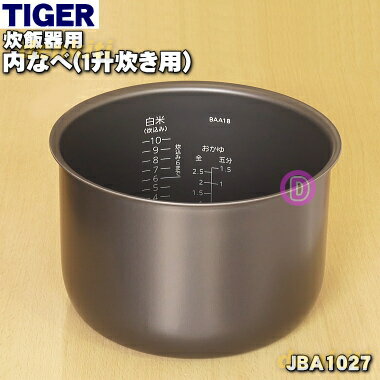 あす楽 象印マホービン:炊飯ジャー内なべ B513-6B 炊飯ジャー内釜 替え用 内鍋 交換用 NP-BG10 NP-BH10 NP-BJ10