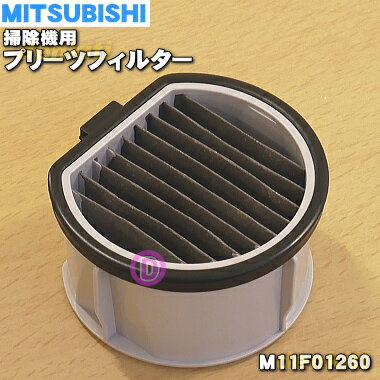 ڽʡʡۥߥĥӥݽѤΥץ꡼ĥե륿ʶʥHEPAե륿إѥե륿ˡ1ġMITSUBISHI ɩ M11F...