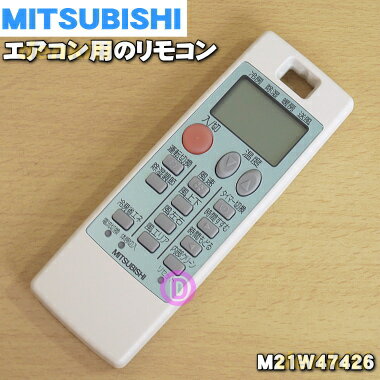 楽天市場】msz-gxv22p-w リモコン(季節・空調家電用 楽天市場】msz-gxv22p-w リモコン(季節・空調家電用